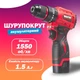 Шурупокрут безщітковий Majster Polska 20 В 1,5 А·год у кейсі MP0431 - зображення 1