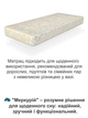 Матрац ортопедичний Меркурій 900*2000 на залежних пружинах - зображення 5