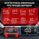 Зарядное устройство для аккумуляторов HTRC 10A 12/24V, интеллектуальное ЗУ, для автомобильных и мото АКБ, AGM / GEL / LiFePO4 - изображение 5