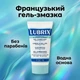 Лубрикант змазка гель на водній основі Lubrix 50 мл для сексу інтиму ковзання зволоження інтимних іграшок презервативів безпечний без парабенів для жінок чоловіків пар чутливої шкіри - изображение 1
