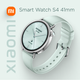 Смарт-годинник Xiaomi Watch S4 41mm  White (BHR07VUGL) - зображення 4