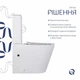 Унитаз-компакт Qtap Scorpio Керамика белый (SD00050897) - изображение 4