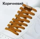 Шнурки еластичні плоскі з циліндричною застібкою Коричневий (0176-02) - изображение 1