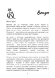 KEY TO. 2-й рівень. Деталізація. / Валерій Якубцевич, Олексій Капустін - изображение 2