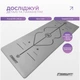 Коврик для йоги и фитнеса EasyFit Pro 184х68х0,5 см каремат каучуковый EF-1925-GY Серый (56003733) - изображение 3