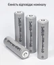 Акумулятор батарейка 18650 Li-ion 3000mAh 3,7V (SZ-642030) - зображення 2