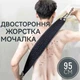 Мочалка-ремень двухсторонняя жесткая 95 см - изображение 1