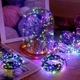 Гирлянда Роса 20м 200LED разноцветная электрическая для украшения елки и помещений - изображение 2