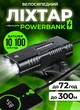 Фара на велосипед велофара на аккумуляторе передняя фара велосипедная на руль фонарь для велосипеда самоката с функцией повербанка велофонарик мощный велофонари BK31-622 Черный 64996 - изображение 1