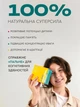 Натуральні вітаміни для дітей Choice Pro Healthy безпечні мультивітаміни школярам та підліткам для імунітету, покращити зір, для активного росту і хорошої пам'яті - зображення 6