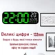 Годинник Deepfox GH-9016 LED цифровий електронний настінний/настільний Будильник Дата Температура 46х16см зелений/білий - зображення 2