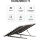 Подставка для ноутбука OfficePro LS320S Silver [144394] - изображение 3