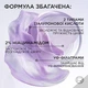 Аква-флюид для кожи лица L'Oreal Paris Revitalift Filler Plumping Aqua-Fluid Moisturiser с фактором защиты SPF30 40 мл (3600524244606) - изображение 4