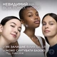 Аква-флюид для кожи лица L'Oreal Paris Revitalift Filler Plumping Aqua-Fluid Moisturiser с фактором защиты SPF30 40 мл (3600524244606) - изображение 6