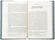 Книга Страх і трепет. Діалектична лірика - Сьорен К'єркегор - зображення 2