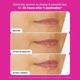 Бальзам для губ з пептидами Paula's Choice Pro-Collagen Peptide Gloss Balm, Sheer Pink, 15ml - зображення 5