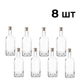 Бутылка "Домашняя" 0,5 л, 8 шт - изображение 1