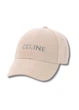 Молодежная кепка с вышивкой CLN One-size 54-57см Пудровый - изображение 2