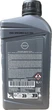 Гальмівна рідина Nissan Brake Fluid DOT-4 1 л (KE90399932) - зображення 2