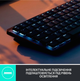 Клавіатура Logitech MX Mechanical Mini Minimalist Wireless Graphite (920-010780) (6807802) - зображення 6