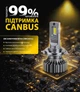 Лампи Pulso N1-H4-H/L/LED-chips OEM PHILIPS Flip chip/9-16 В/2х70 Вт/8500 лм/6500K (N1-H4) - зображення 6