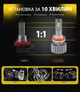Лампи Pulso VO-H4-H/L/LED-chips Flip chip/9-16V/2x50W/6000Lm/6500K - зображення 5
