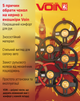 Чехол руля Voin VLOD-L892 BK M кожа, черный (VLOD-L892 BK M) - изображение 7