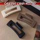 Комплект силіконових крабиків для фіксації волосся, асорті, 3 шт - зображення 7