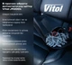 Щітка для змітання пилу Vitol антистатик з телескопічною ручкою (J92001) - зображення 5