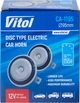 Сигнал электромагнитный дисковый Vitol CA-1195 12V D=95 мм - изображение 2