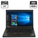 Ноутбук Lenovo ThinkPad T450 / 14" (1600x900) TN / Intel Core i5-5200U (2 (4) ядра по 2.2 - 2.7 GHz) / 4 GB DDR3 / 500 GB HDD / Intel HD Graphics 5500 / WebCam б/у - изображение 1