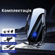 Автомобильный держатель для телефона с магнитной беспроводной зарядкой 15W Type-C Micro Lightning черный (JDT-0849556) - изображение 6