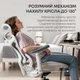 Игровое кресло Sihoo DORO C300L Mesh White (DORO-C300L-A3-102) - изображение 9