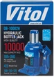 Домкрат Vitol гидравл. телескоп 10 т короб. min 185 мм – max 350 мм 4.5 кг (ДБ-10002H) - изображение 8