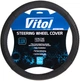 Чехол руля Vitol B 402 L черный (B 402 L) - изображение 1