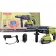 Перфоратор аккумуляторный ELTOS ПА-20/26 DFR BL - изображение 2