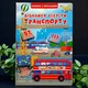 Узнай секреты транспорта. Книжка с окошками - изображение 1