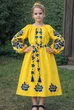 Вишита сукня для дівчинки, УКРАЇНСЬКА КВІТОНЬКА, 12 років (зріст 147-152 см), жовта в сині троянди, (36) - изображение 1