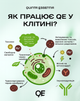 Капли гуминовых кислот QUINTA ESSENTIA Terra 30 мл стеклянный флакон - изображение 5