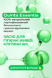 Капли гуминовых кислот QUINTA ESSENTIA Terra 30 мл стеклянный флакон - изображение 6