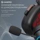 Ігрова гарнітура GamePro Asgard Valkyria (HSW249B) - зображення 6