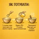 Упаковка крем-супа Street Soup Чечевичный 250 г х 5 шт. - изображение 3