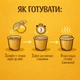 Упаковка каши Street Kasha Гречневой с грибами 50г х 15 шт. - изображение 3