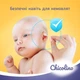 Дитячі ватні палички Chicolino, 60 шт - зображення 4