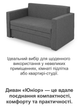 Диван Юниор 142×80 см, серый - изображение 5