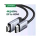 Кабель мультимедийный DisplayPort M to HDMI M 1.0m V2.0 4K60Hz DP119 black Ugreen (15773) - изображение 3