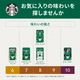 Капельный кофе Starbucks Origami Drip Coffee Pike Place Roast Japan 9г - изображение 5