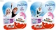 Кіндер Фрозен Kinder Uberraschung Disney Frozen Холодне Серце Набір яєць 4x20г - зображення 4