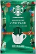 Капельный кофе Starbucks Origami Drip Coffee House Blend Japan 9г - изображение 1