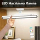 Світлодіодна настільна лампа USB, перезаряджуваний нічник з безступінчастим регулюванням яскравості, магнітна підвісна LED-лампа для спальні та читання - зображення 1